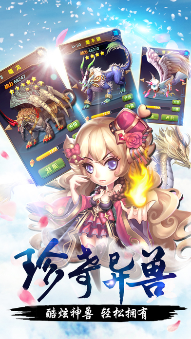 西游EX 360版