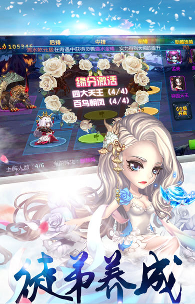 西游EX