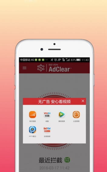 樂網官方版