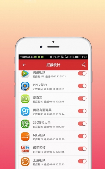 樂網官方版