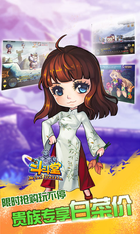 斗斗堂百度版