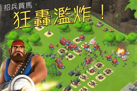 海岛奇兵手机版 解锁完整版