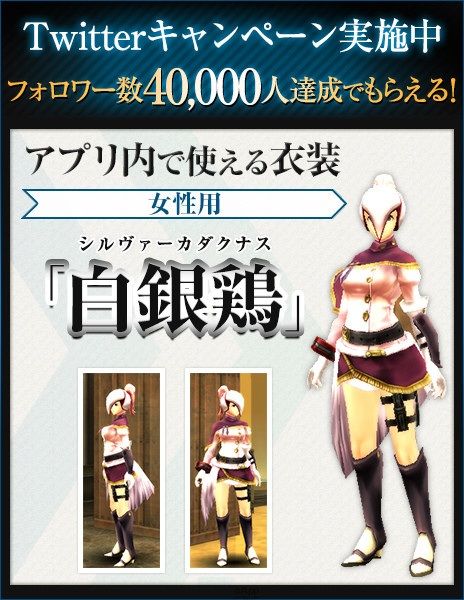 噬神者OL官網版
