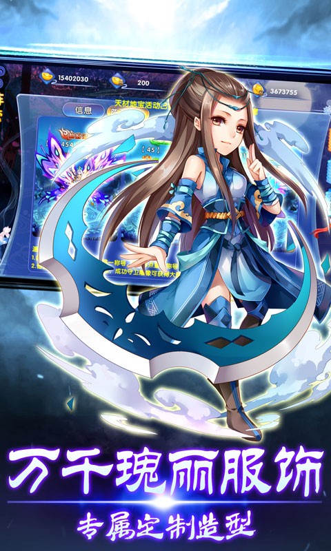 一劍軒轅百度版