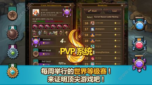 放置佣兵团