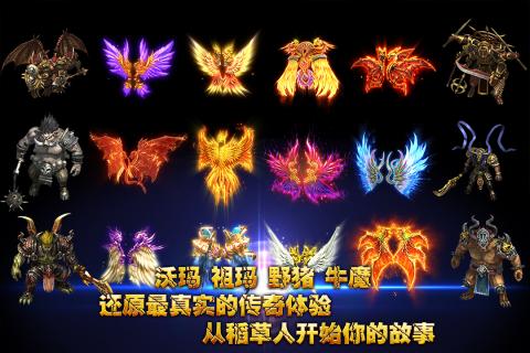 怒斬沙城
