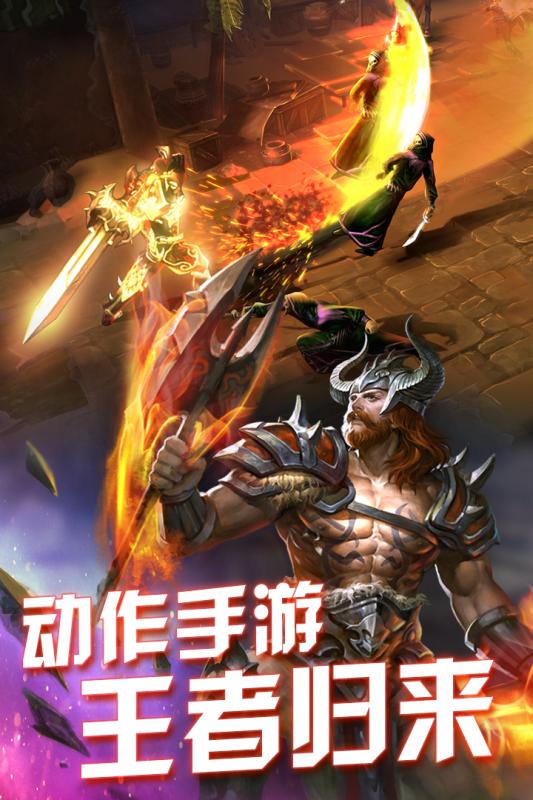 永恒戰士4