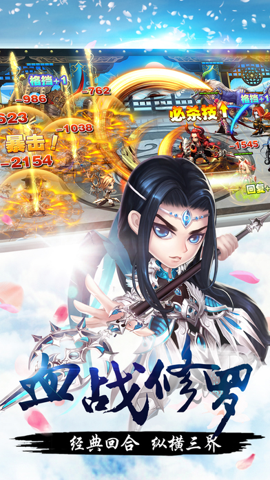 西游EX 360版