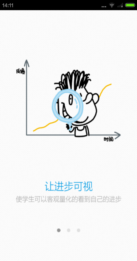掌上優能官方版