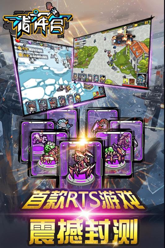 指揮官