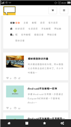 優(yōu)咪網(wǎng)官方版