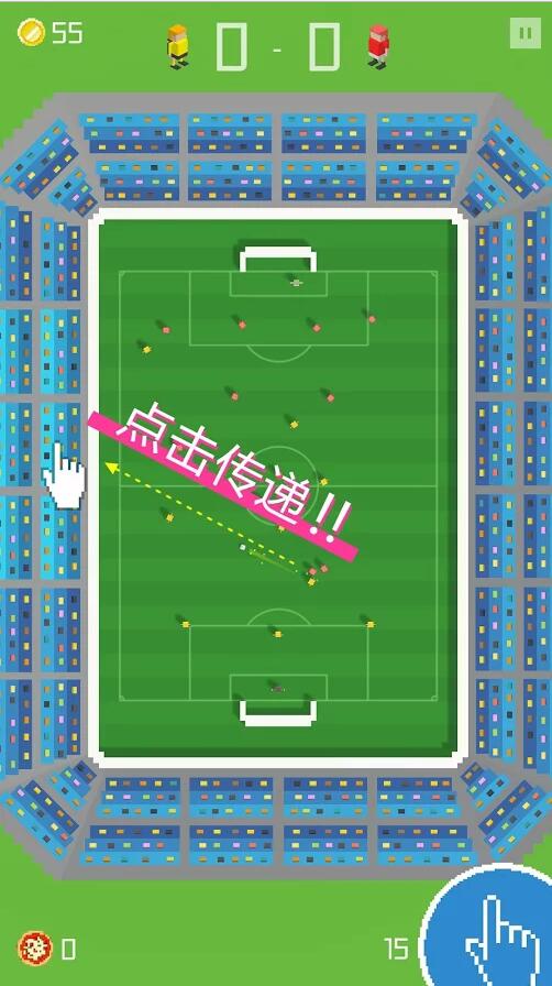 像素足球 專業(yè)版