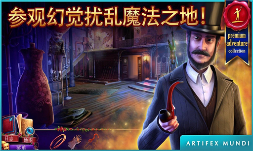 幻臉：魅影雙雄 漢化版
