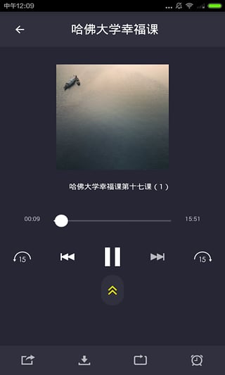 TED公開(kāi)課官方版