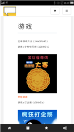 優(yōu)咪網(wǎng)官方版