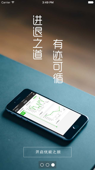 掌上優(yōu)能官方版