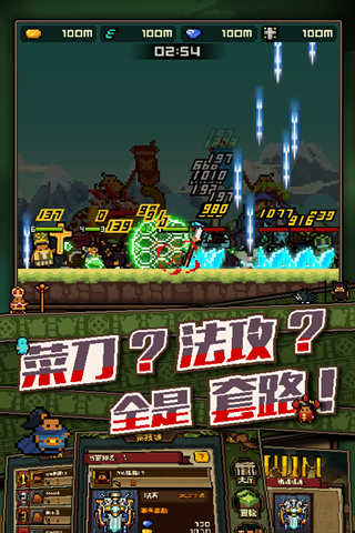 咚嗒嗒部落