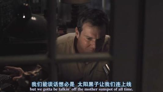 黑洞頻率第一季第1集