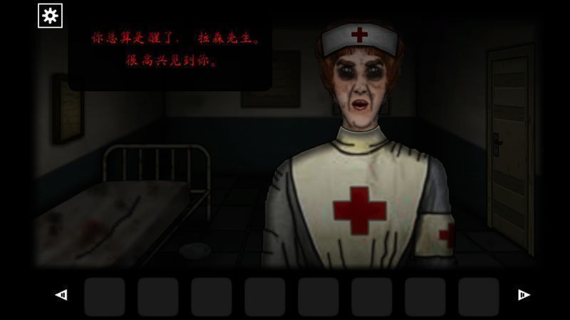 遺忘之丘：門(mén)診室 漢化版