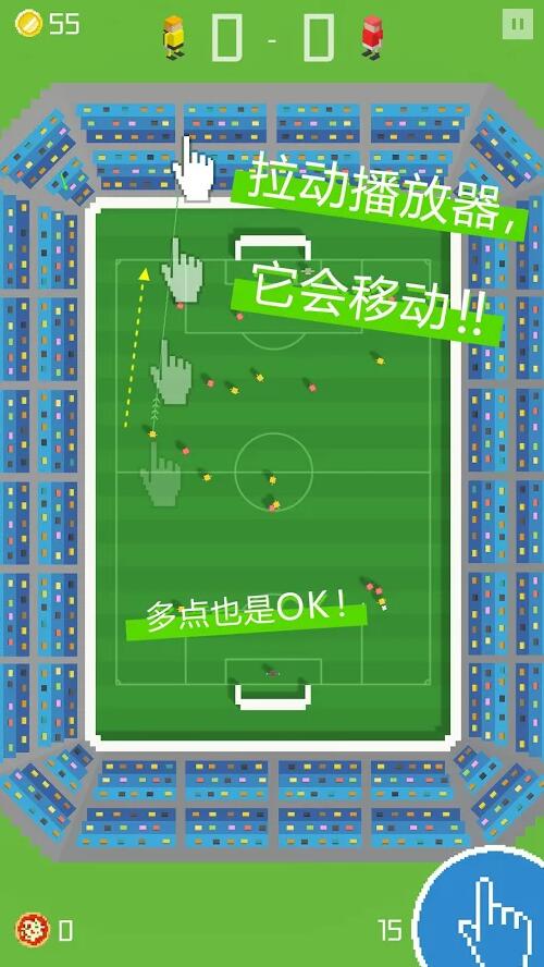 像素足球 專業(yè)版