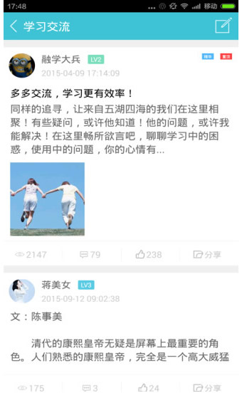 融學官方版