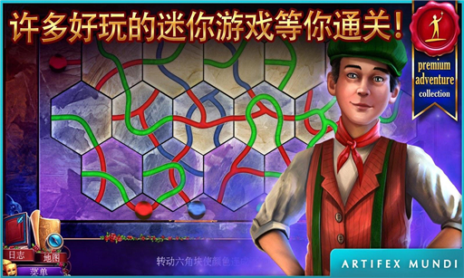 幻臉：魅影雙雄 漢化版