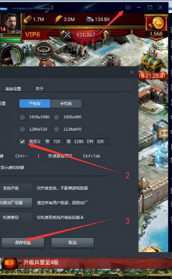 cok小兵輔助官方版