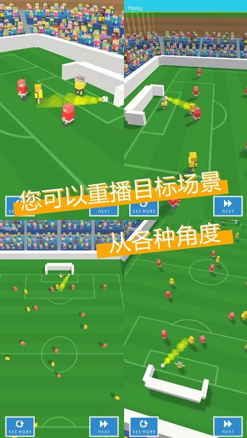 像素足球 專業(yè)版