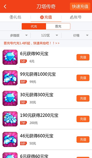 8868交易平臺(tái)官方版