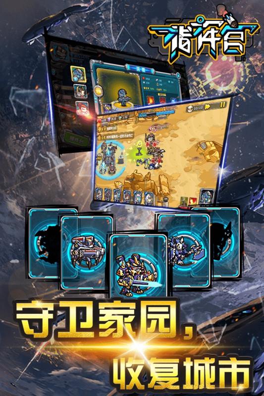 指揮官