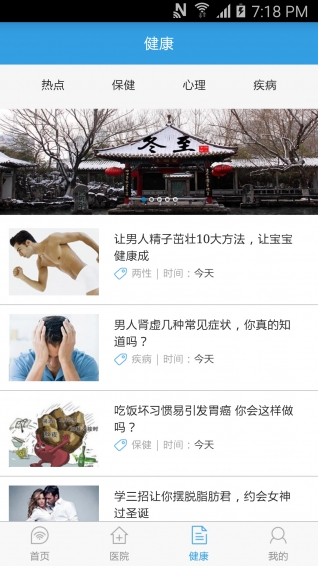 禾連醫(yī)生