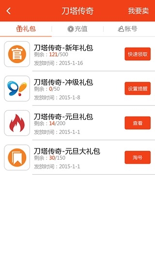 8868交易平臺(tái)官方版