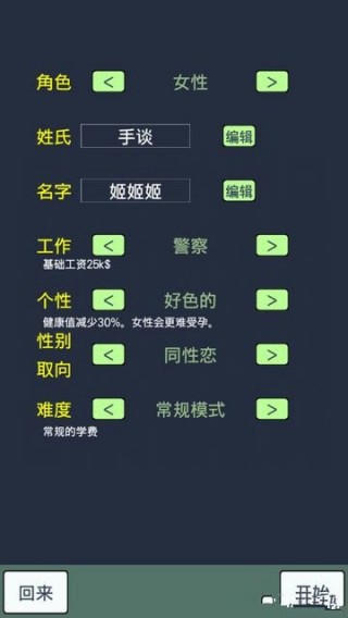 大出產時代DX