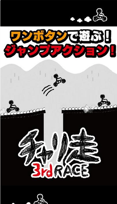 火柴人暴走官方版