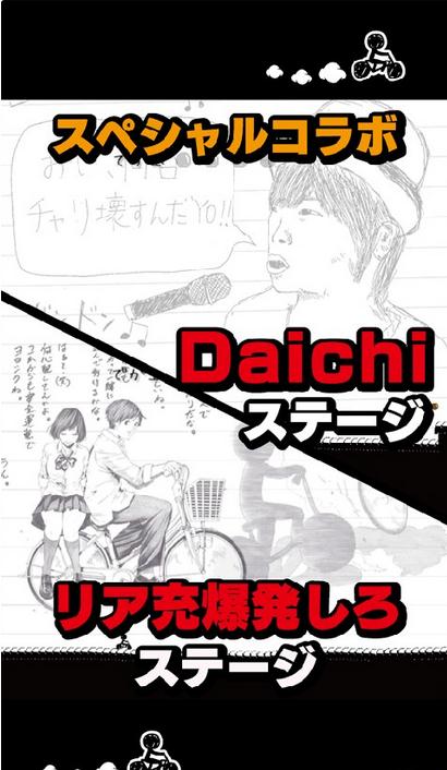 火柴人暴走官方版