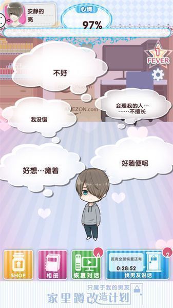 家里蹲改造計劃 漢化版