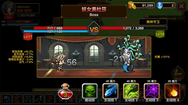 純情勇者漢化版