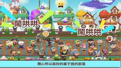 龍頭鎮(zhèn)官方版
