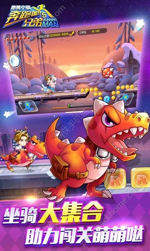 奔跑吧兄弟5 跑男小鎮