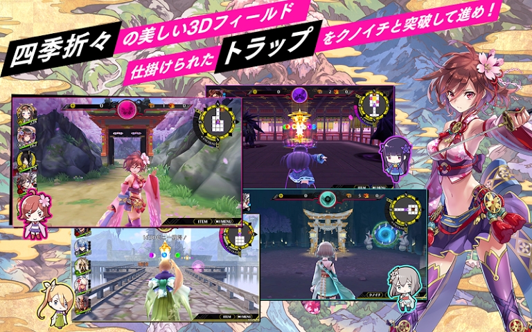 忍者噩夢官方版