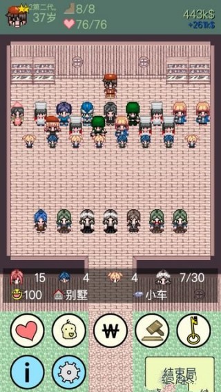 大出產時代DX