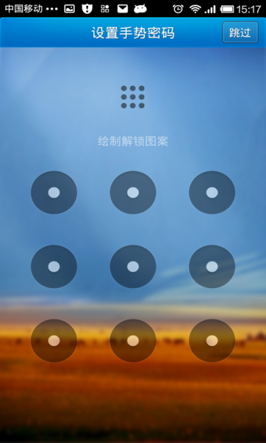 網(wǎng)易寶官方版