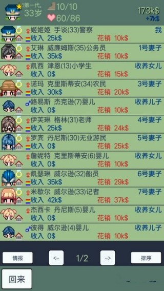 大出產時代DX
