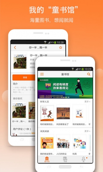 非凡學習官方版