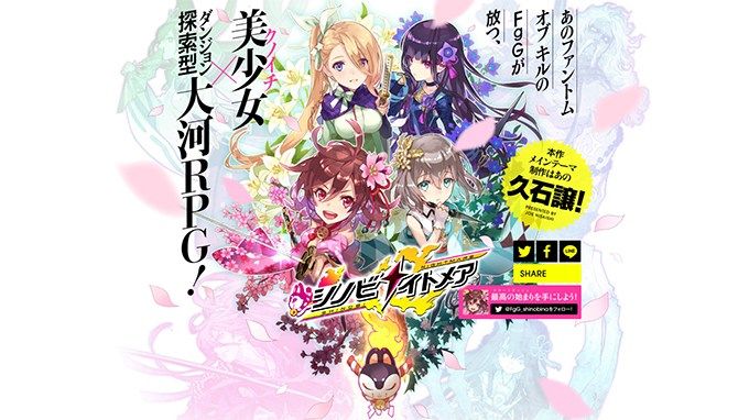 忍者噩夢官方版