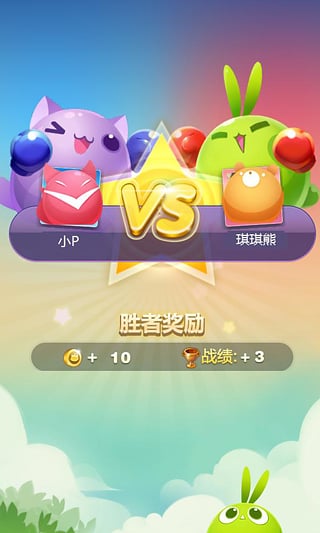 天天愛消除2017無限精力愛心版