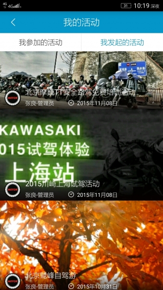 摩途導航官方版