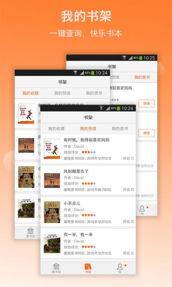 非凡學習官方版
