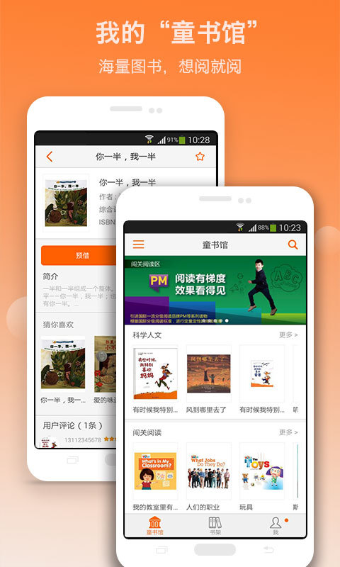 非凡學習官方版