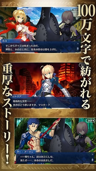 命運之夜官方版